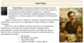 /album/memokarti6/elin-pelin-png/